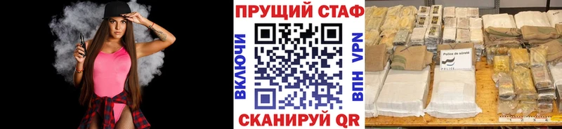 Наркошоп Ростов Марихуана MEGA зеркало Меф мяу мяу Cocaine