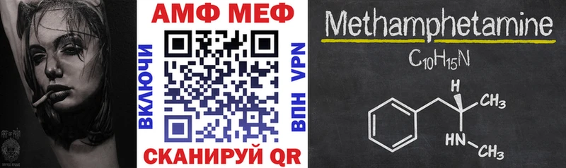 omg маркетплейс  Ростов  АМФЕТАМИН VHQ 