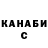 ТГК жижа Kiranzy
