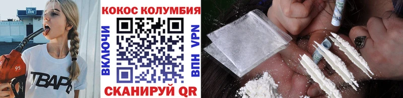 КОКАИН Эквадор  omg ссылка  Ростов 