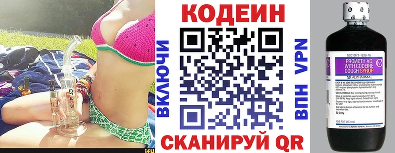 Codein напиток Lean (лин) мега ссылки Ростов купить наркотик