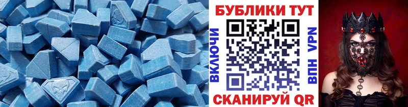 MEGA сайт  Ростов  Ecstasy 280мг 