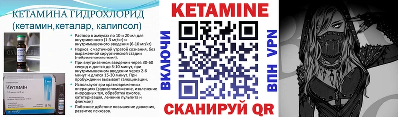 КЕТАМИН VHQ  продажа наркотиков  Ростов 