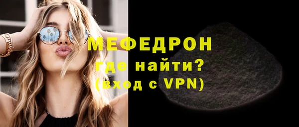 мефедрон Нязепетровск
