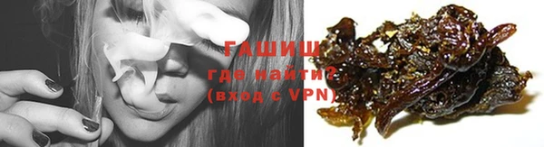 МДМА Армянск