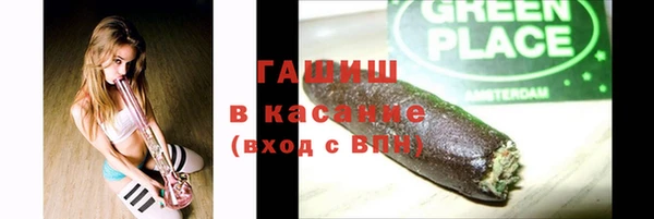 мефедрон мука Арсеньев