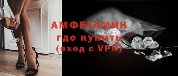 мефедрон мука Арсеньев