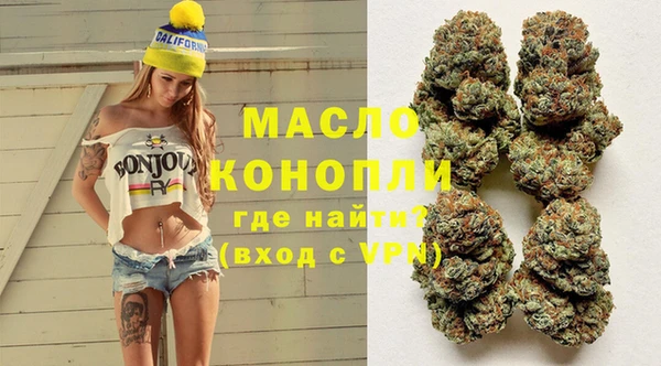 МДМА Армянск