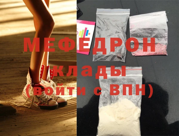 МДМА Армянск