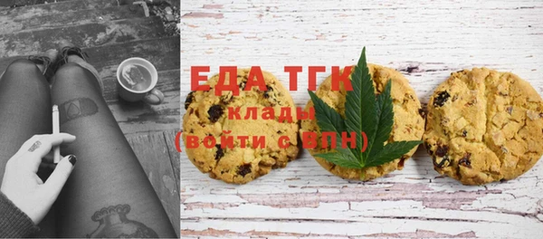 мефедрон мука Арсеньев