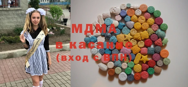 MDMA Premium VHQ Алексеевка