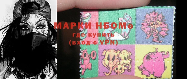 МДМА Армянск