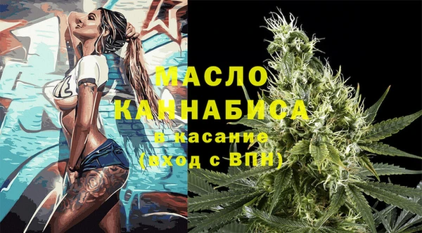 МДМА Армянск