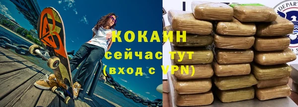 метамфетамин Алексин