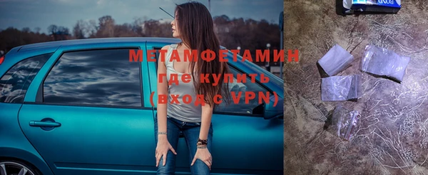 хмурый Нягань