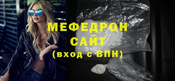 тгк Няндома