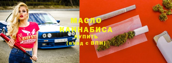 шишки Аркадак