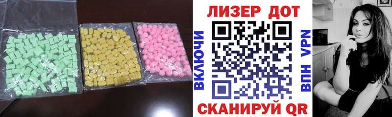 Лсд 25 экстази кислота  где купить наркоту  Ростов 