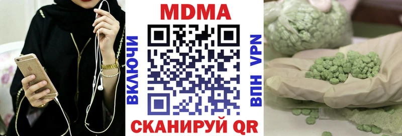 МДМА кристаллы  OMG онион  Ростов  закладки 
