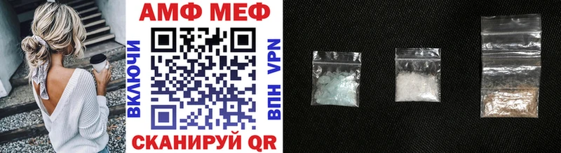 где продают наркотики  omg сайт  МЕТАМФЕТАМИН винт  Ростов 