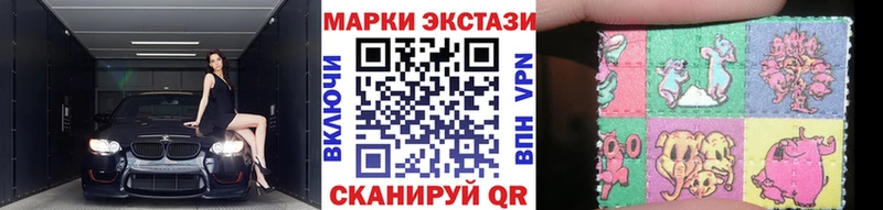 продажа наркотиков  Ростов  Марки 25I-NBOMe 1,5мг 