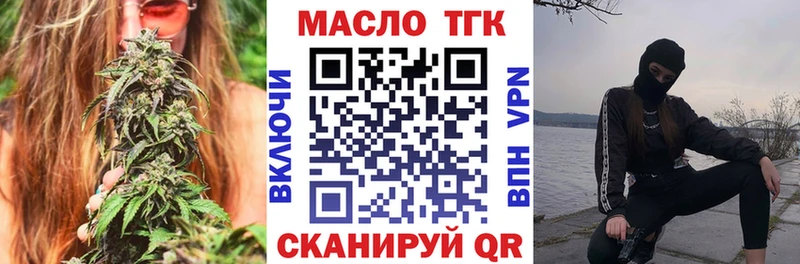 Дистиллят ТГК Wax  hydra ссылка  Ростов 