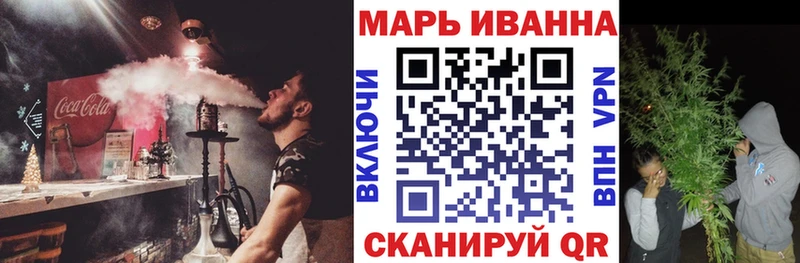 Канабис план  закладки  Ростов 